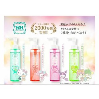 PH JAPAN  フェミニンウォッシュ ガーデニアブーケ  170ml(ボディソープ/石鹸)