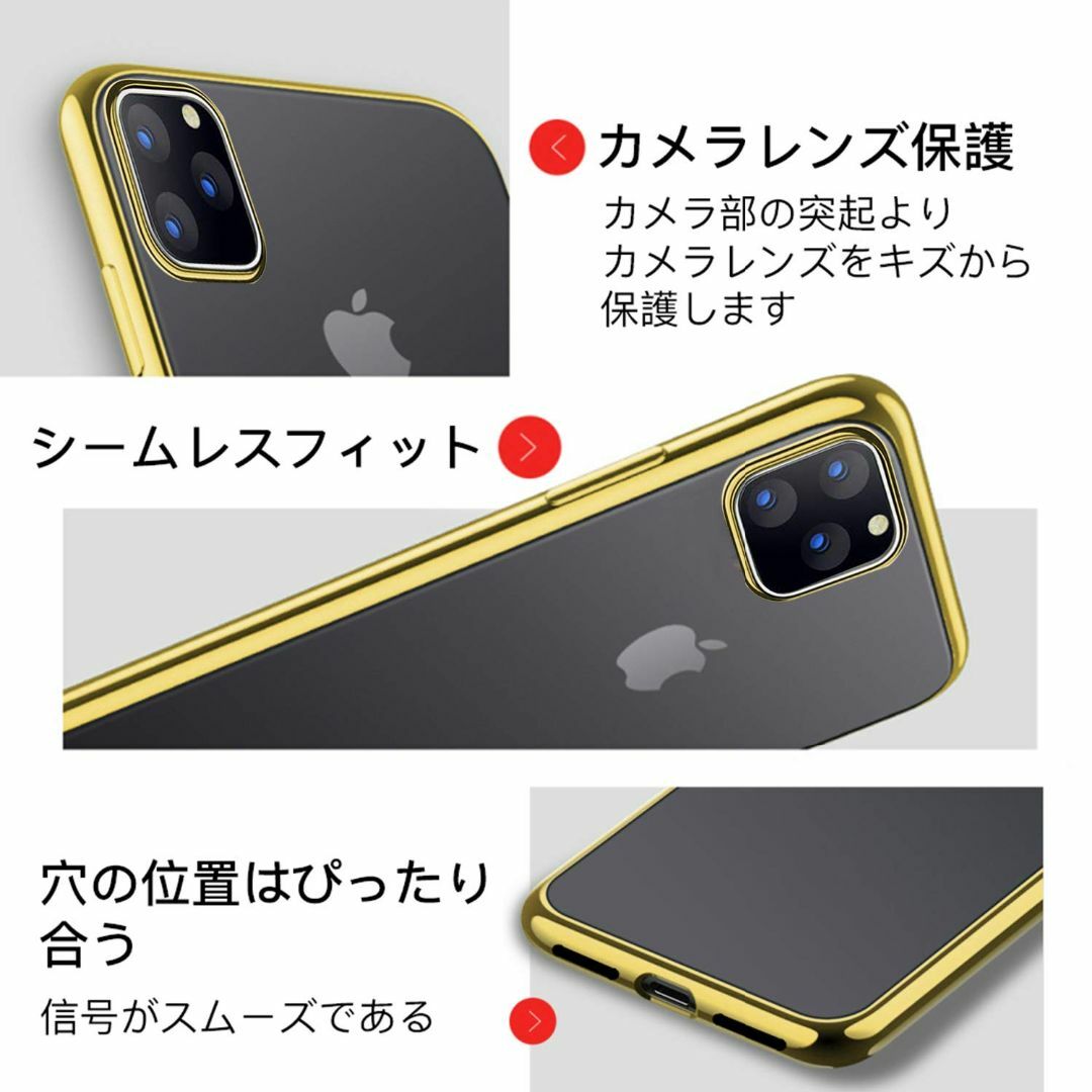 色:ゴールド_サイズ:iPhone11ProMaxiPhone 11 Pro スマホ/家電/カメラのスマホアクセサリー(その他)の商品写真