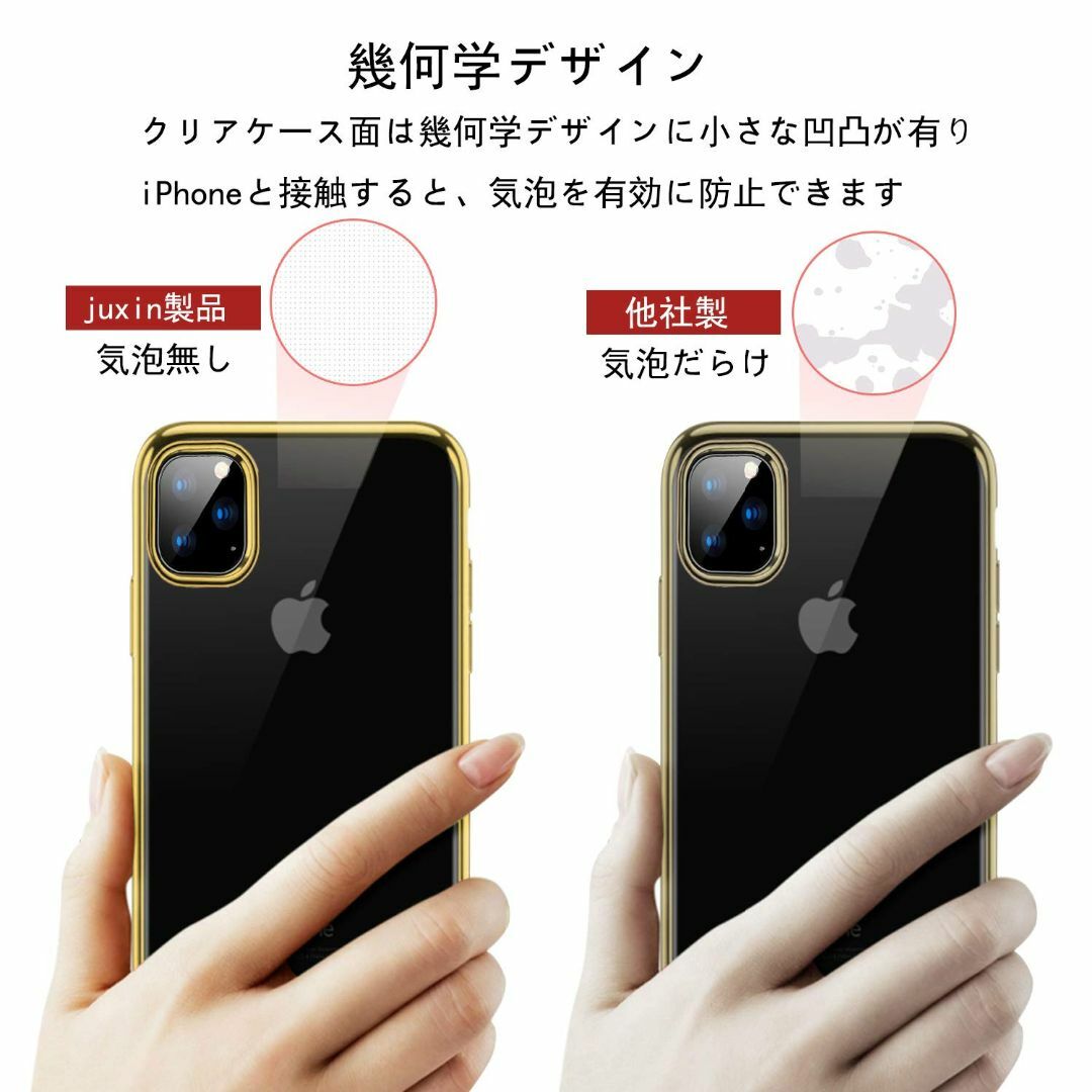 色:ゴールド_サイズ:iPhone11ProMaxiPhone 11 Pro スマホ/家電/カメラのスマホアクセサリー(その他)の商品写真