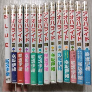 アオハライド　2～13巻＋blue 咲坂伊緒