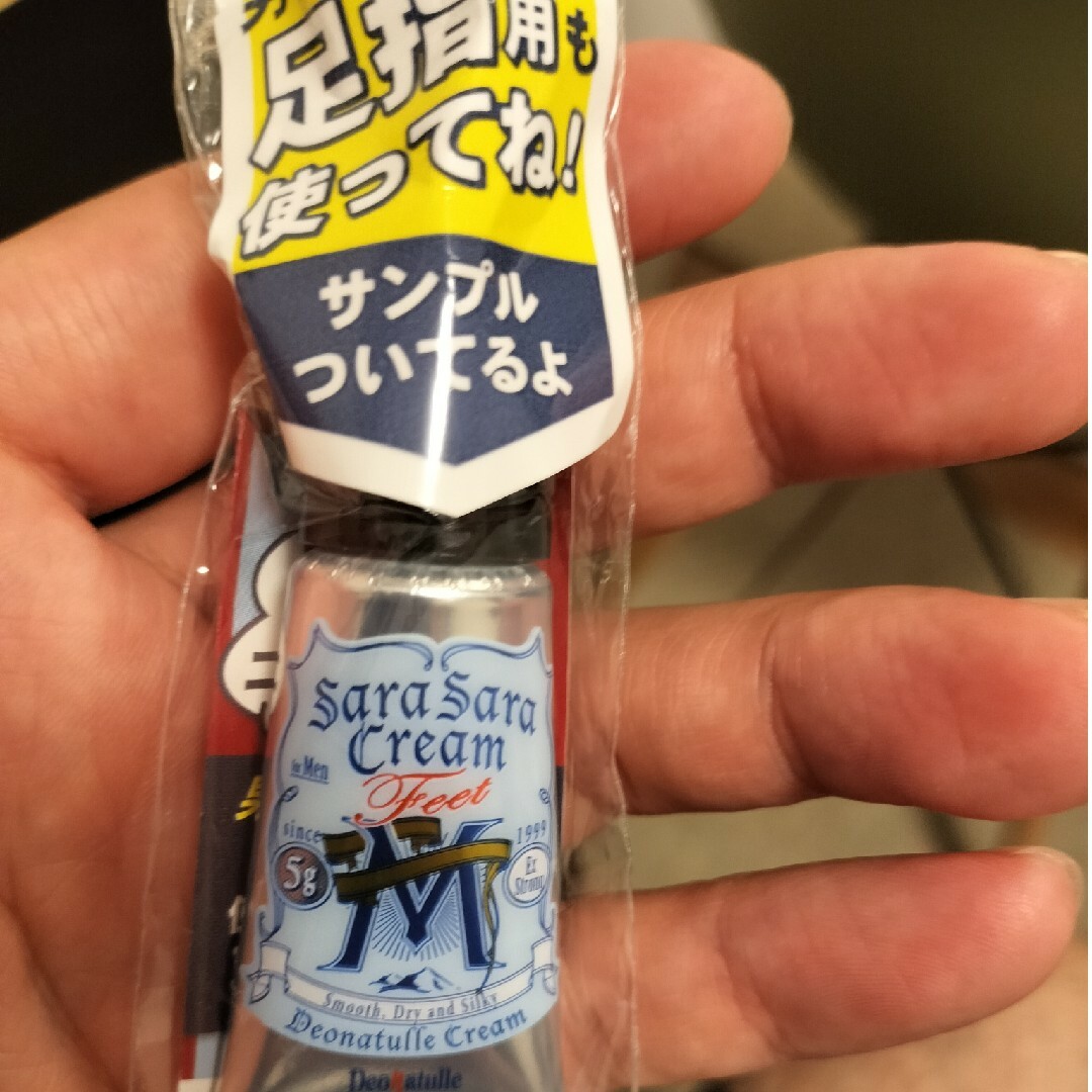 塗 メンズのメンズ その他(その他)の商品写真