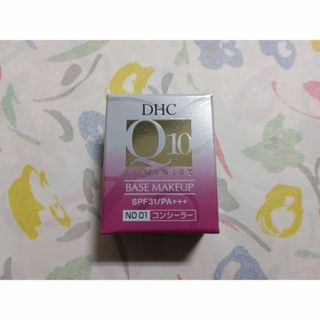 DHC - DHC モイスチュアケア フルカバー コンシーラー ナチュラルオークル01