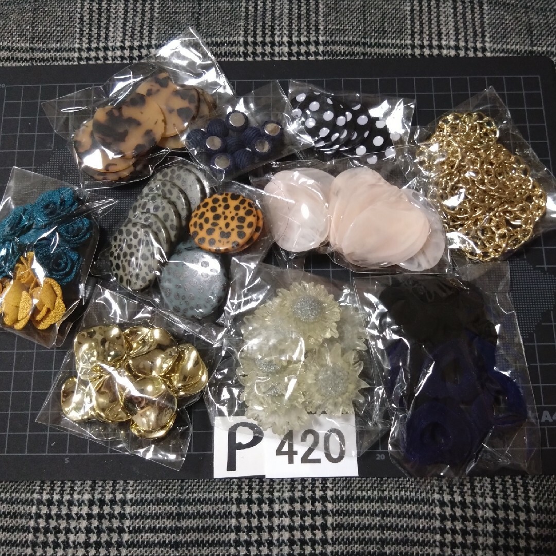 P420♥⭕ALL800円⭕リピ様限定⭕