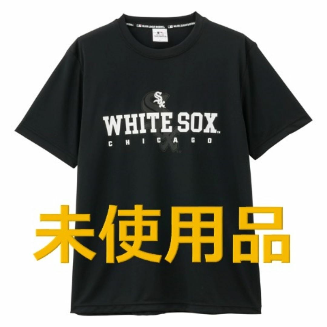 MLB(メジャーリーグベースボール)のMLB Tシャツ シカゴ ホワイトソックス Lサイズ【未使用品】 メンズのトップス(Tシャツ/カットソー(半袖/袖なし))の商品写真
