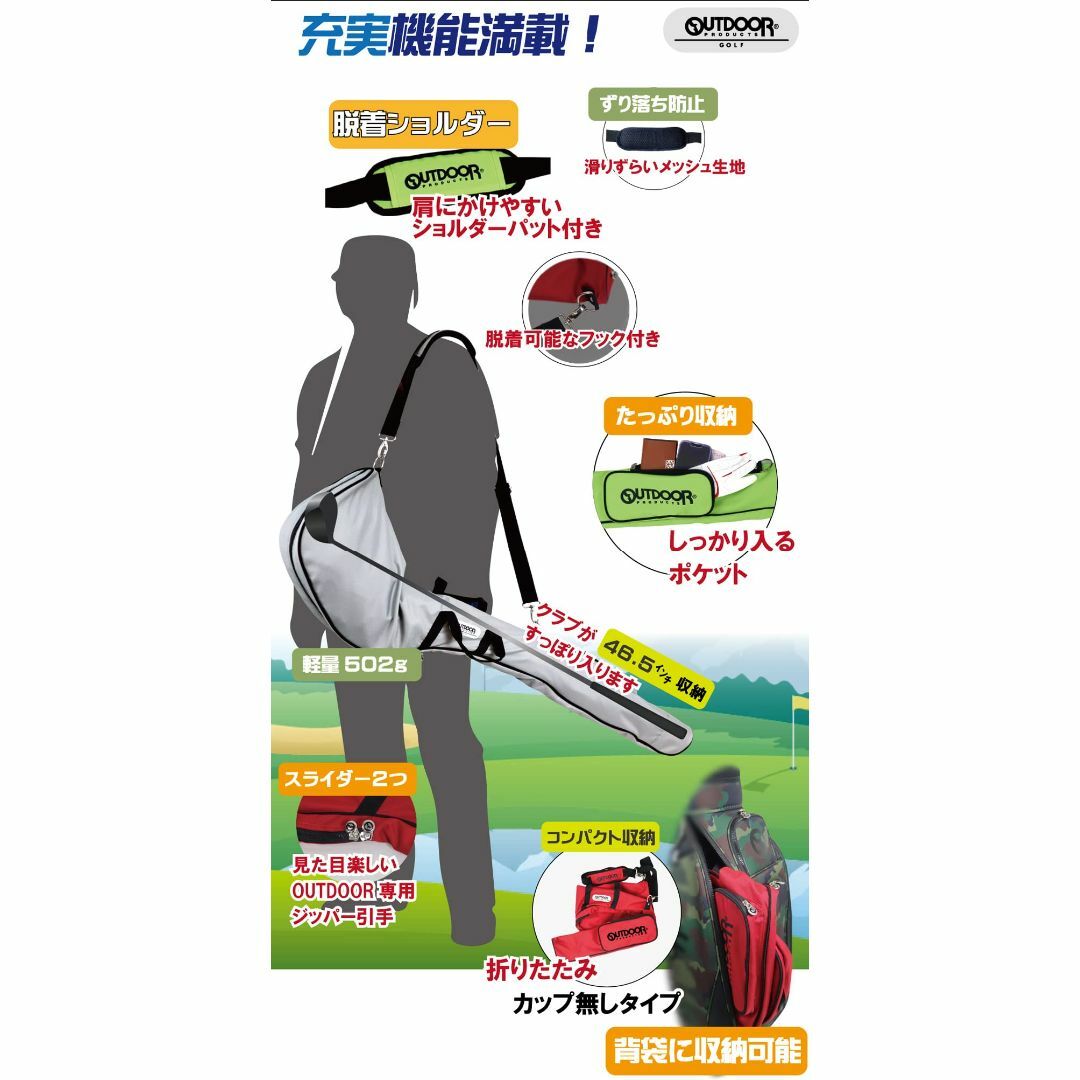 【色: ブラック】アウトドアプロダクツゴルフ(Out Door Products スポーツ/アウトドアのゴルフ(バッグ)の商品写真