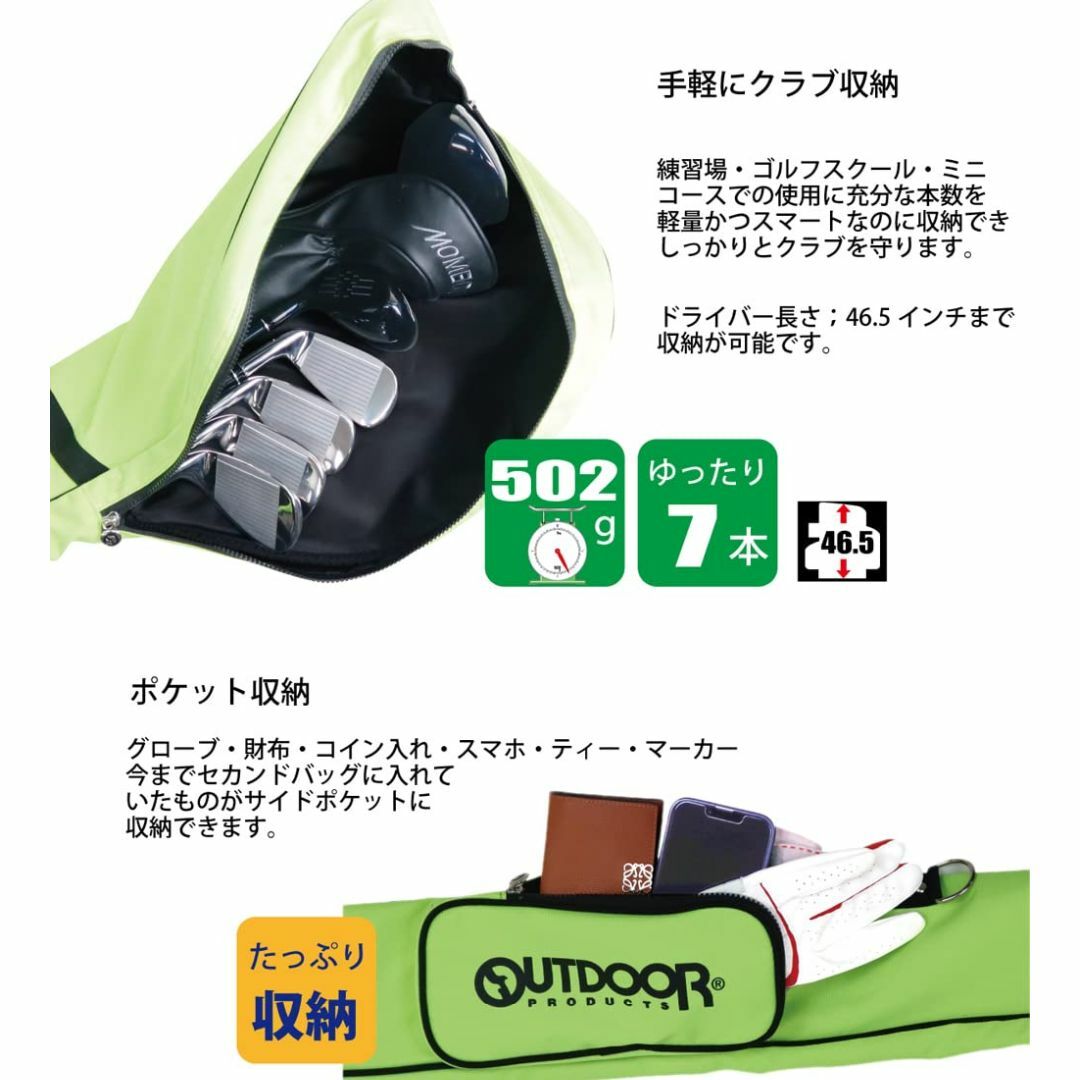 【色: ブラック】アウトドアプロダクツゴルフ(Out Door Products スポーツ/アウトドアのゴルフ(バッグ)の商品写真