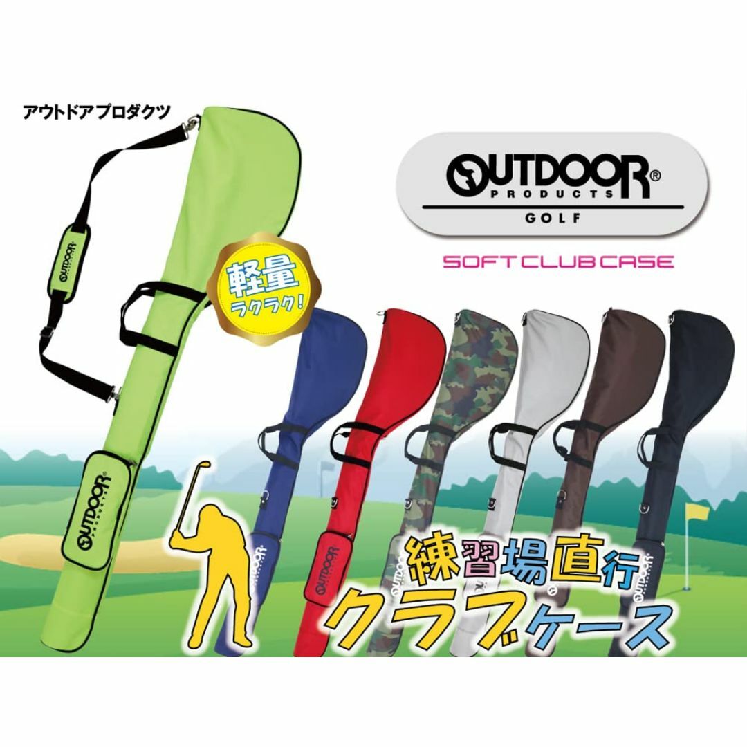 【色: ブラック】アウトドアプロダクツゴルフ(Out Door Products スポーツ/アウトドアのゴルフ(バッグ)の商品写真