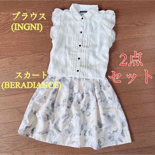 INGNI❤️BERADIANCE セット売り