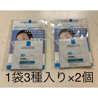 ラロッシュポゼ(LA ROCHE-POSAY)のラロッシュポゼ　UVイデア　XL トーンアップUV(化粧下地)