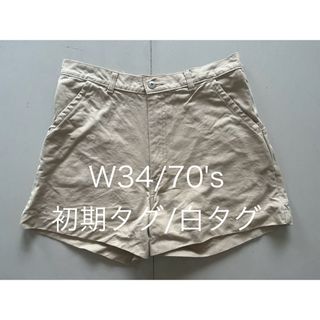 パタゴニア(patagonia)のパタゴニア/ショートパンツ/W34/70's/白タグ/初期タグ/レア/送料無料(ショートパンツ)