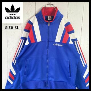 アディダス(adidas)のアディダス adidas トラックジャケット トリコロール 90s XL相当(ジャージ)