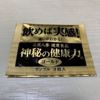 金氏 高麗人参 神秘の健康力 ゴールド 健康食品 サプリメント(その他)