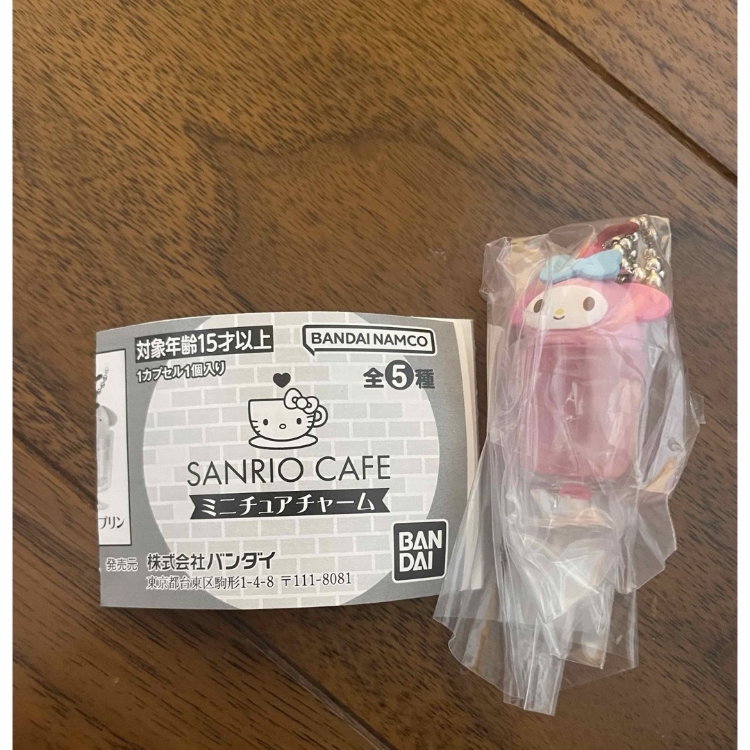 サンリオ(サンリオ)のサンリオ ガチャ サンリオカフェ エンタメ/ホビーのおもちゃ/ぬいぐるみ(キャラクターグッズ)の商品写真