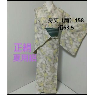 753　夏用正絹絽着物　小紋(着物)