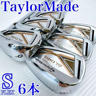 TaylorMade - 【状態良好】テーラーメイド　シムグローレ　メンズ　アイアンセット6本　スチールS