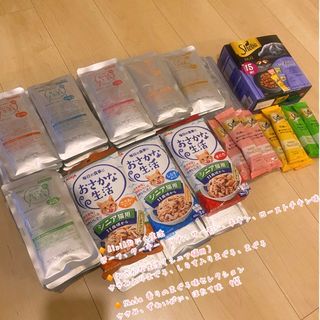 アイシア(AIXIA)の【GW限定300円値引き中】AixiA おにく生活（キャットフード）(猫)