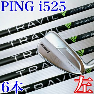 PING - i230 DG MID 115 S200 ♯6〜9.PW メーカーカスタムの通販 by 9 PING - i230 DG MID 115 S200 ♯6〜9.PW メーカーカスタムの通販 by 9