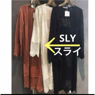 SLY - 感謝sale❤️1163❤️SLY スライ②❤️ゆったり＆可愛いカーディガン