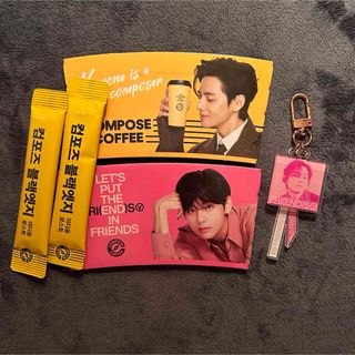 BTS V FRIENDS キーホルダー & コンポーズコーヒー スリーブ(アイドルグッズ)