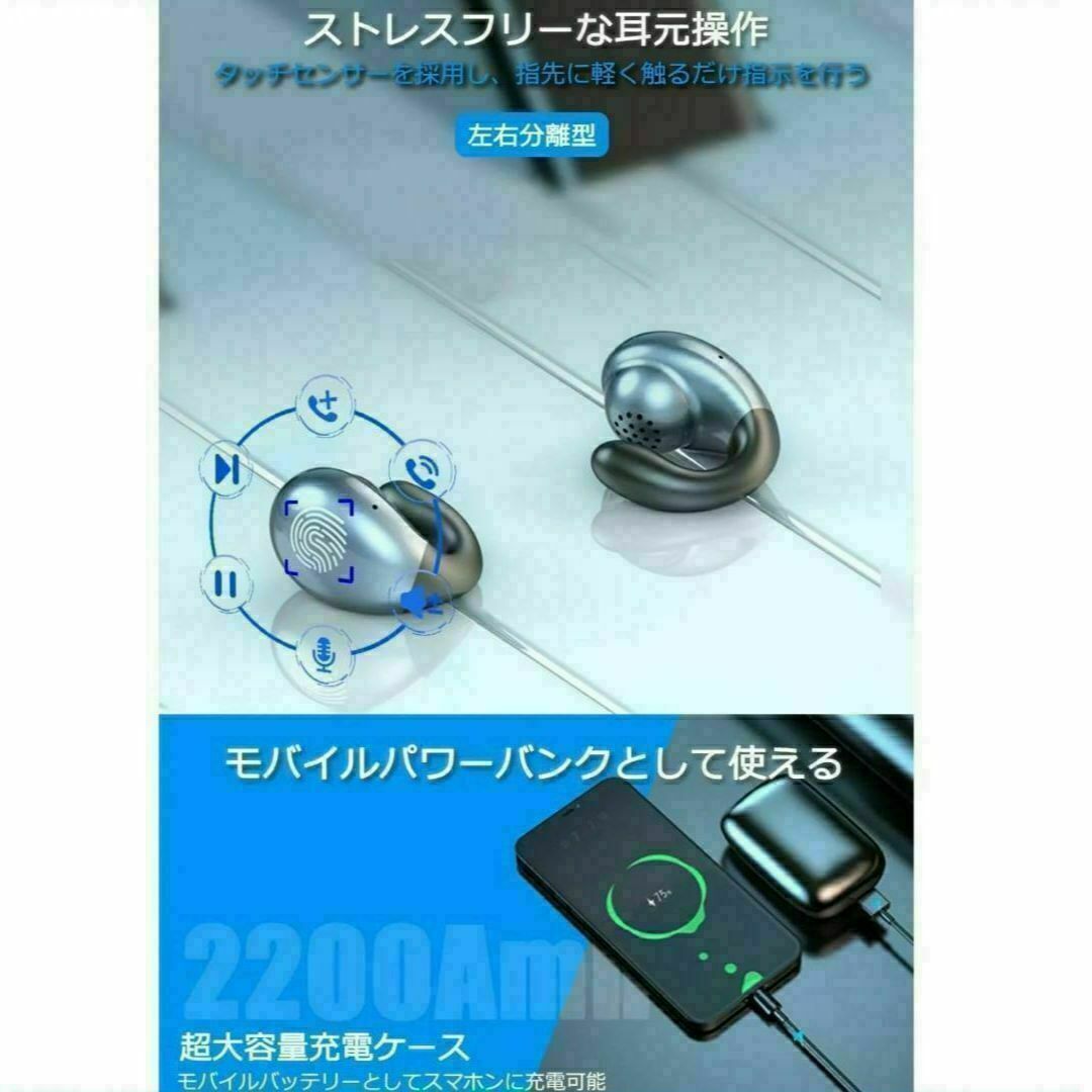 ワイヤレスイヤホン 骨伝導 Bluetooth イヤーカフ 高音質 レッド スマホ/家電/カメラのオーディオ機器(ヘッドフォン/イヤフォン)の商品写真