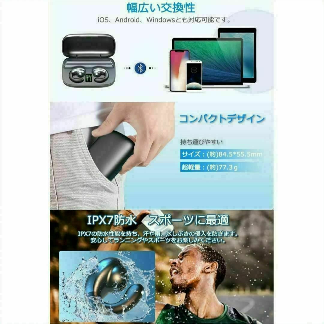 ワイヤレスイヤホン 骨伝導 Bluetooth イヤーカフ 高音質 レッド スマホ/家電/カメラのオーディオ機器(ヘッドフォン/イヤフォン)の商品写真