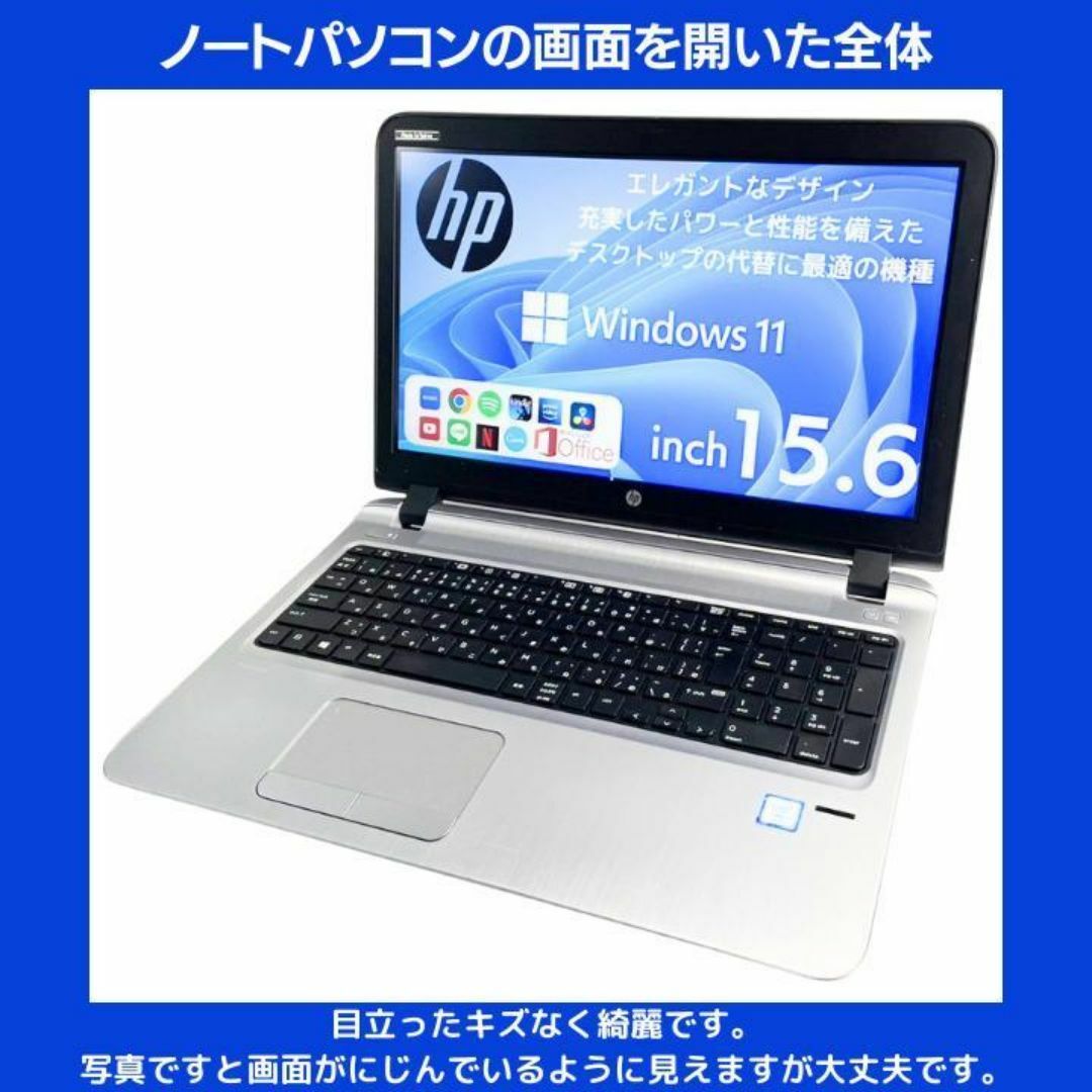 HP ノートパソコン Corei7 windows11 Office:M279 HP ノートパソコン Corei7 windows11 Office:M279