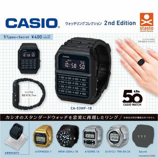 CASIOウォッチリングコレクション2nd Edition コンプリート 全6種(その他)