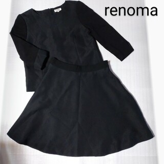 レノマ(RENOMA)の【送料込】renoma　セットアップ（黒）(トップスM・スカートL サイズ)(その他)