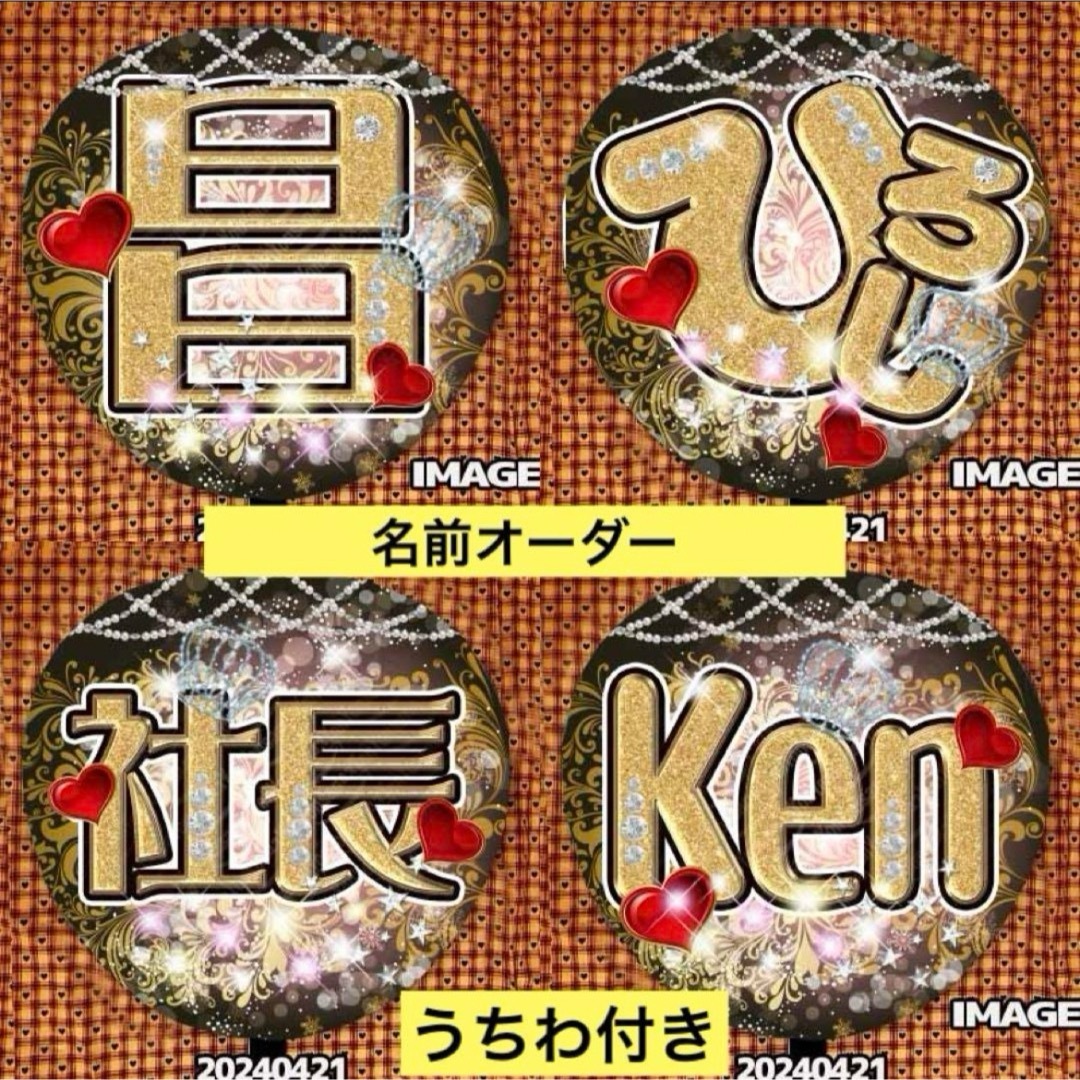 うちわ ファンサ ボード 名前オーダー 応援グッズ ハングルタイ語 名札 エンタメ/ホビーのタレントグッズ(アイドルグッズ)の商品写真