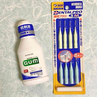 サンスター(SUNSTAR)のガム デンタルリンス・歯間ブラシセット(口臭防止/エチケット用品)