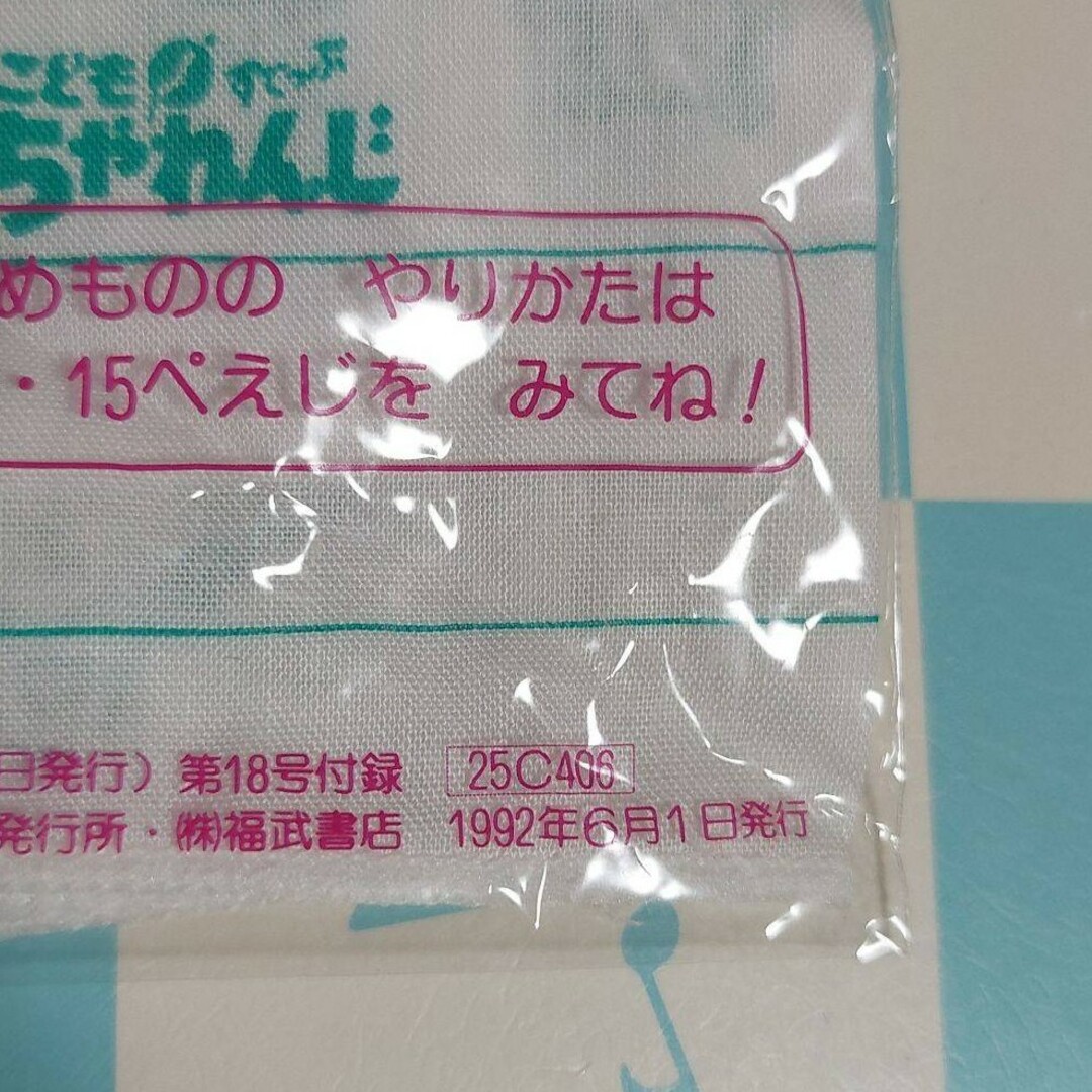 そめものはんかち　こどもすてっぷちゃれんじ　しまじろう　みたいの　ハンカチ レディースのファッション小物(ハンカチ)の商品写真