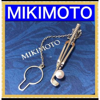 ミキモト(MIKIMOTO)の極美品　ミキモトネクタイピン　アコヤ本真珠　ゴルフクラブ モチーフ シルバー(ネクタイピン)