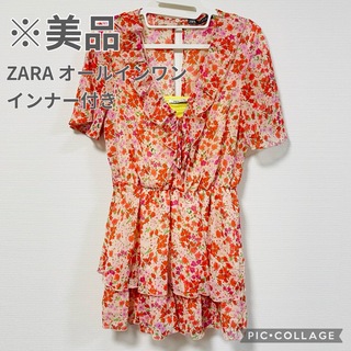 ZARA - 【美品】ZARA オールインワン　インナー付き　Mサイズ　春夏　シフォン素材