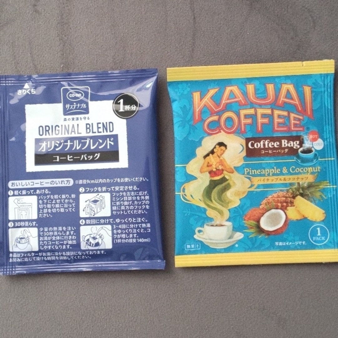 ドリップコーヒー ORIGINAL BLEND KAUAI COFFEE 食品/飲料/酒の飲料(コーヒー)の商品写真