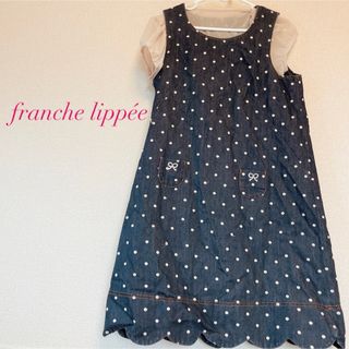 フランシュリッペ(franche lippee)のドットデニムワンピース (ひざ丈ワンピース)