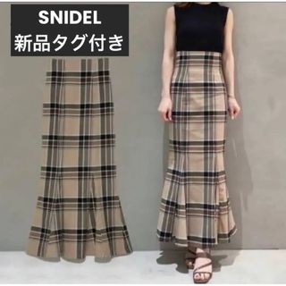 スナイデル(SNIDEL)の【未使用品】ハイウエストタイトヘムフレアチェックスカート ベージュ SNIDEL(ロングスカート)