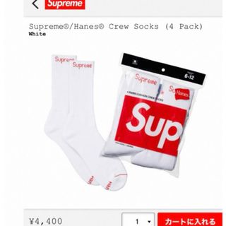 Supreme - シュプリーム　靴下　バラ売り　白