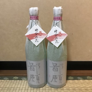 大吟醸　鄙願(ひがん) 時分の花　2本セット　720ml  四合瓶(日本酒)
