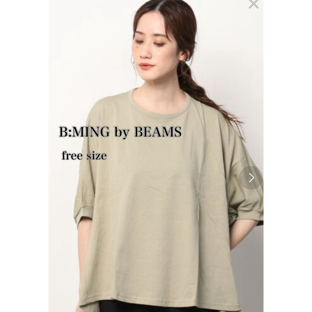 B:MING LIFE STORE by BEAMS(ビーミング ライフストア バイ ビームス)のB:MING by BEAMS ビームス 半袖Tシャツ　カットソー　グリーン メンズのトップス(Tシャツ/カットソー(半袖/袖なし))の商品写真