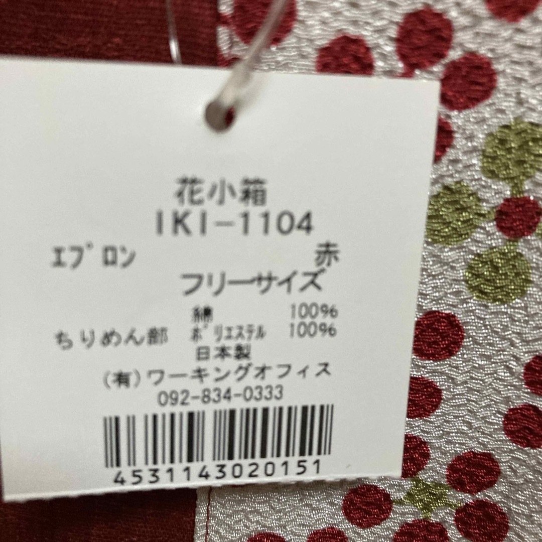 百道発信　エプロン　ちりめん　綿100%  日本製　和風エプロン　胸当てエプロン レディースのレディース その他(その他)の商品写真