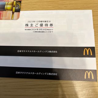 マクドナルド(マクドナルド)のマクドナルド 株主優待 2冊(レストラン/食事券)