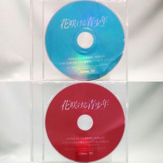 花咲ける青少年 DVD購入特典 DVD 2点セット(アニメ)