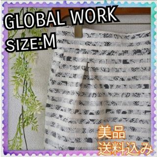 GLOBAL WORK - 超美品♪GLOBAL WORK グローバルワーク 膝丈スカート ボーダー レース