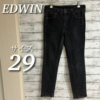 EDWIN - EDWIN ストレッチデニムパンツ　スキニー　ブラック　サイズ２９　MEZ906