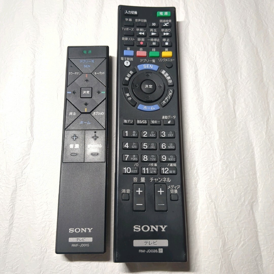 ソニー テレビリモコン 2個セット RM-JD028 RMF-JD015 スマホ/家電/カメラのテレビ/映像機器(テレビ)の商品写真