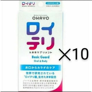 ロイテリ　さわやかミント味　100粒　お試し（※おまとめ有り）(口臭防止/エチケット用品)