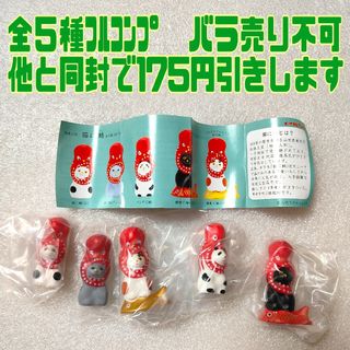 KITAN CLUB - 相良人形 猫に蛸 全5種フルコンプ　山形県伝統工芸品　ガチャ　ガシャポン　新品