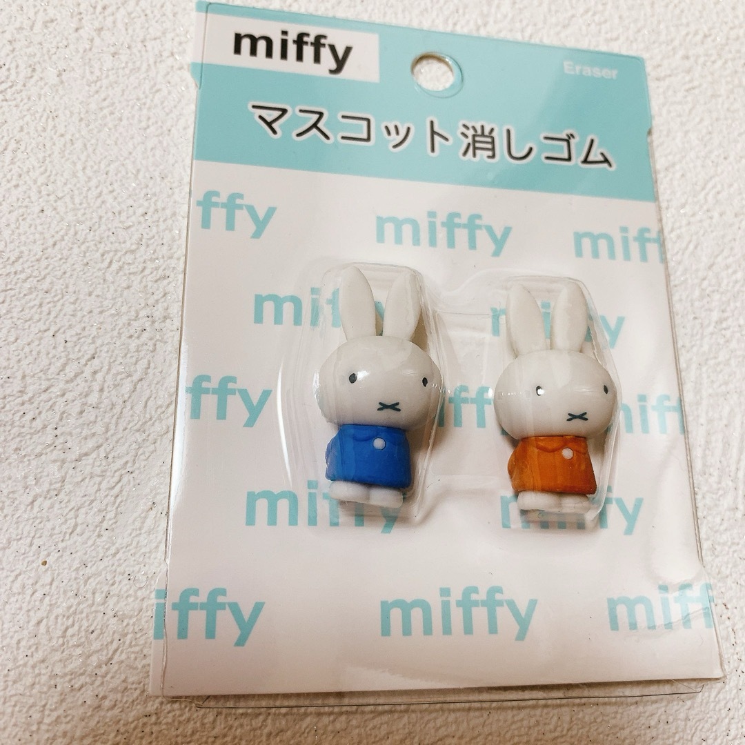 miffy(ミッフィー)の【新品】miffy ミッフィー　マスコット消しゴム　2個セット エンタメ/ホビーのおもちゃ/ぬいぐるみ(キャラクターグッズ)の商品写真