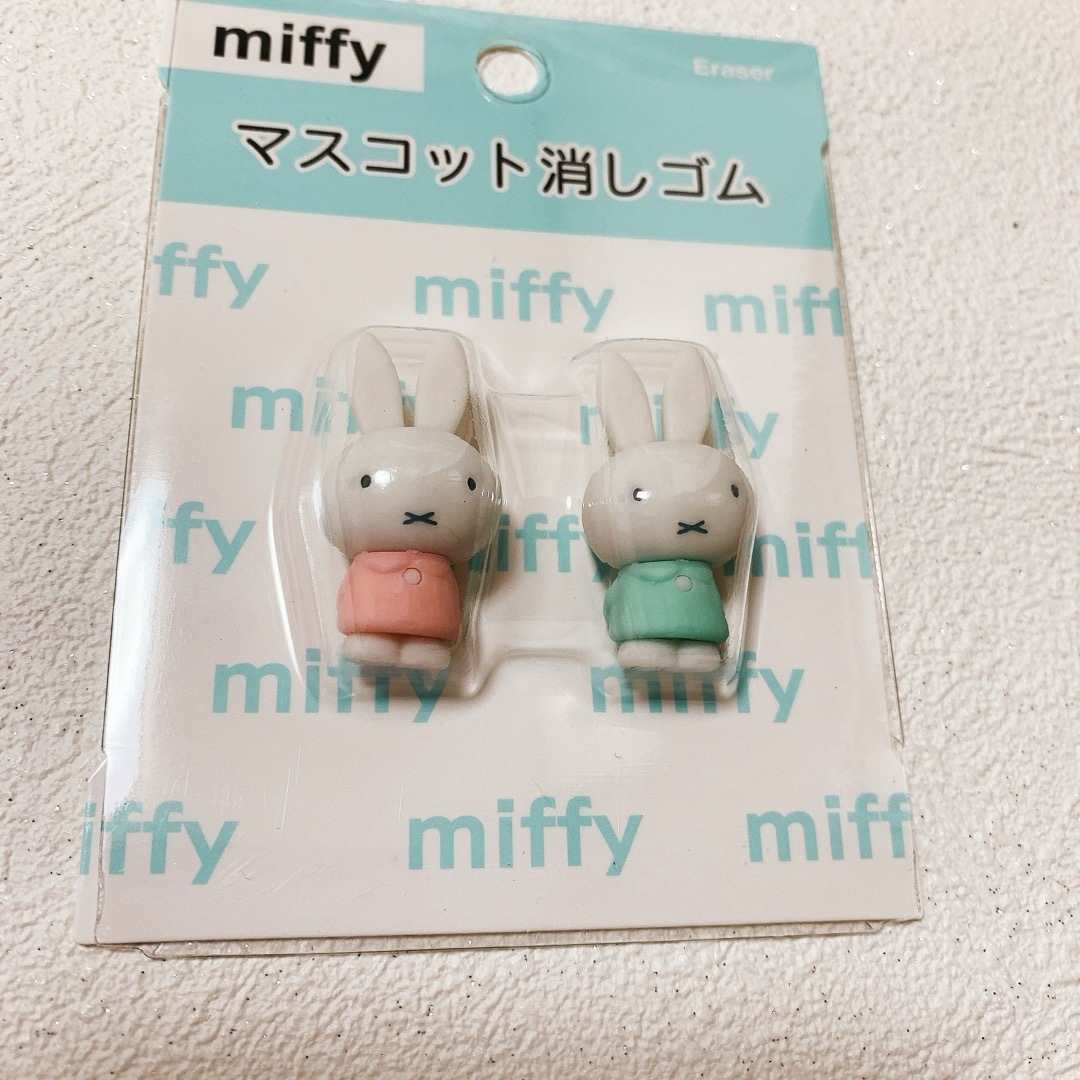 miffy(ミッフィー)の【新品】miffy ミッフィー　マスコット消しゴム　2個セット エンタメ/ホビーのおもちゃ/ぬいぐるみ(キャラクターグッズ)の商品写真