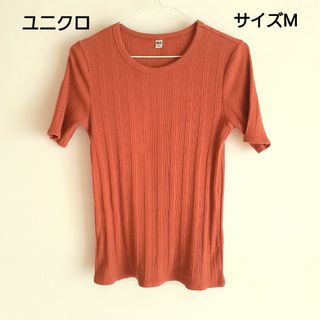 ユニクロ(UNIQLO)のユニクロ　カットソー　サイズM　レンガ色(カットソー(半袖/袖なし))